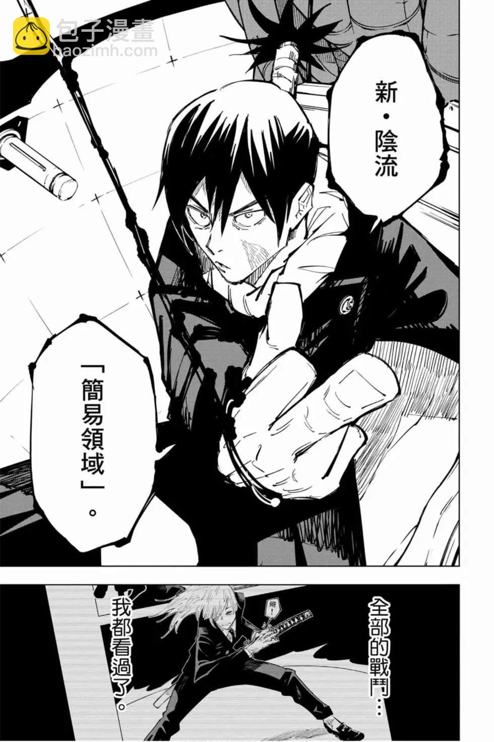 第10卷55