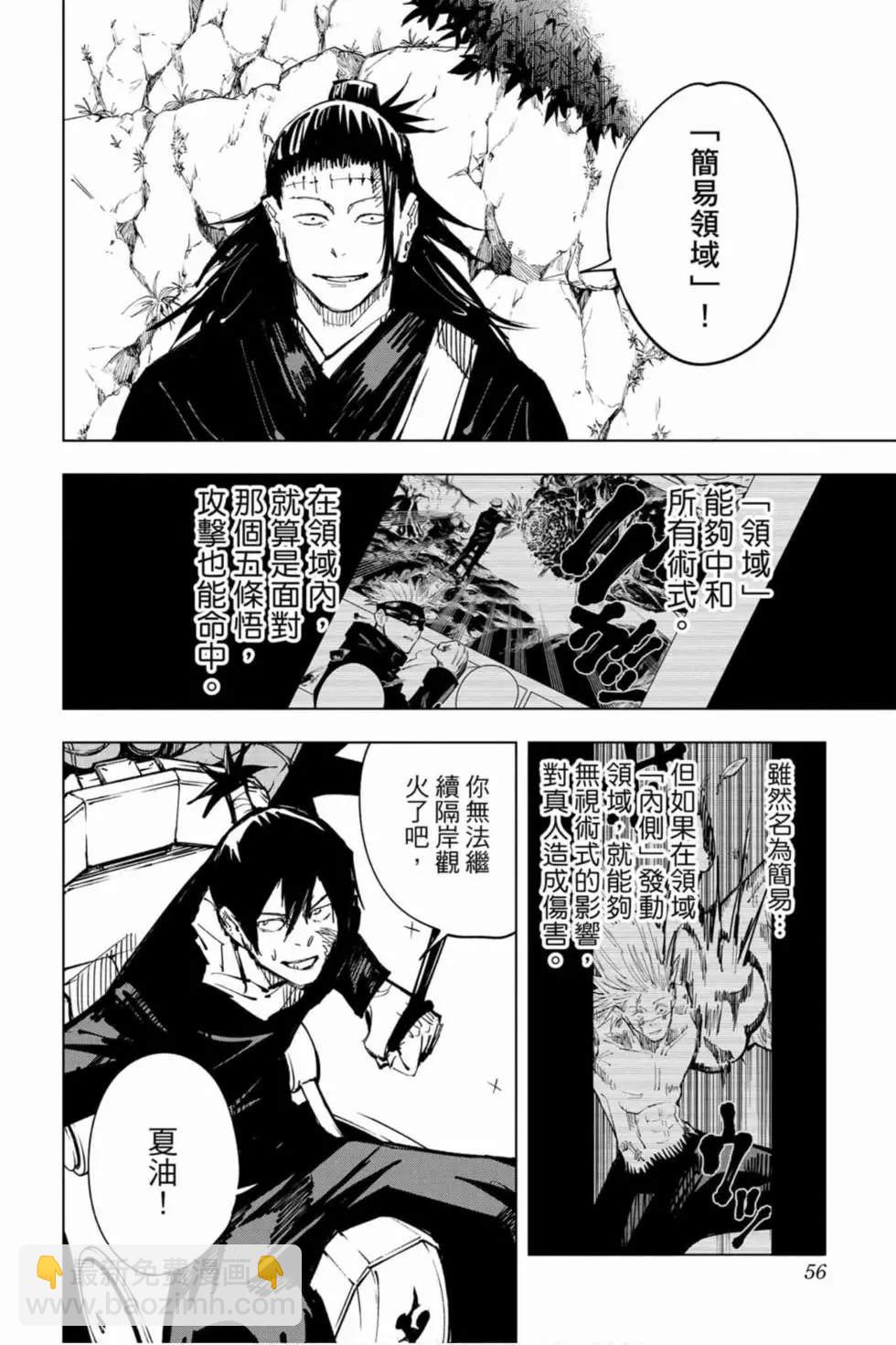 第10卷58
