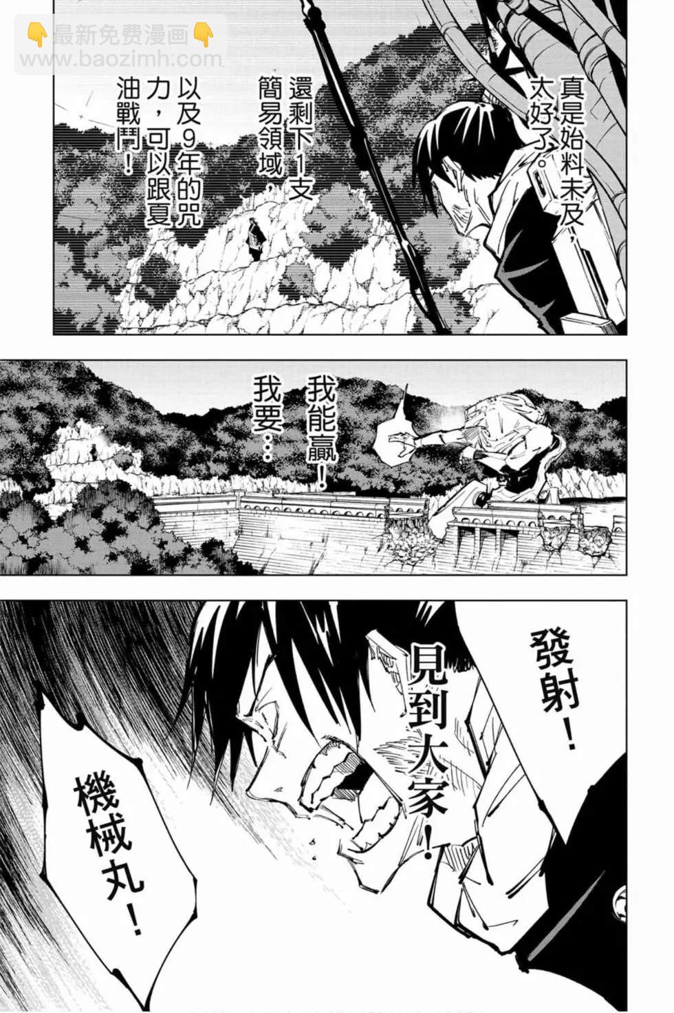 第10卷59