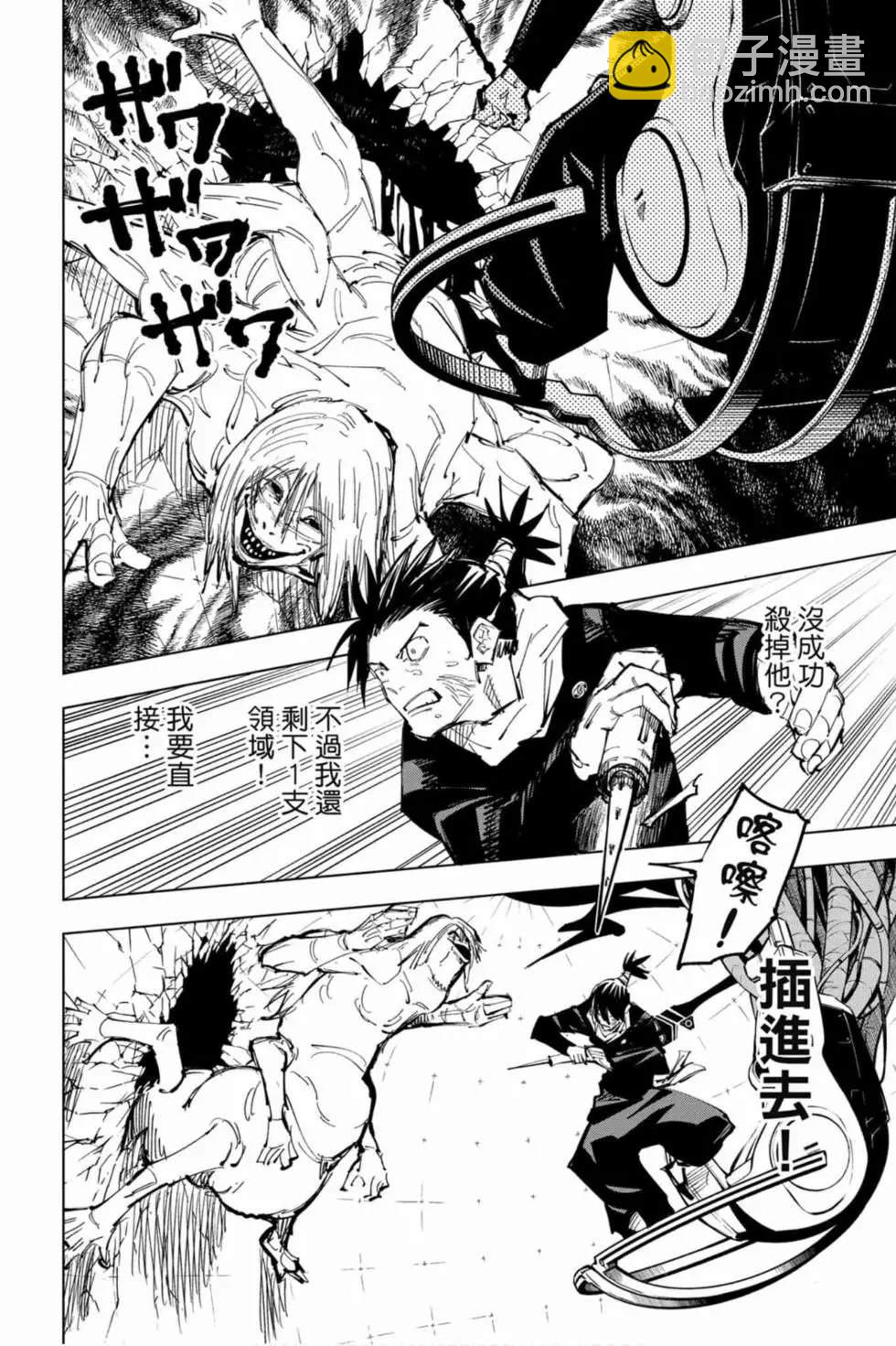 第10卷62