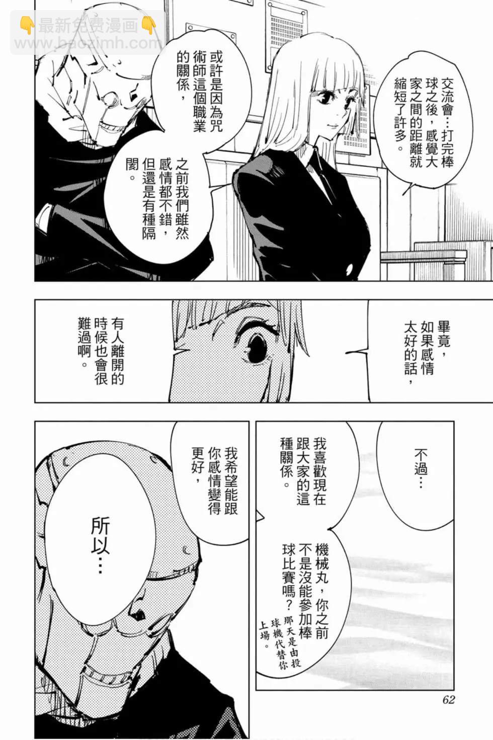 第10卷64
