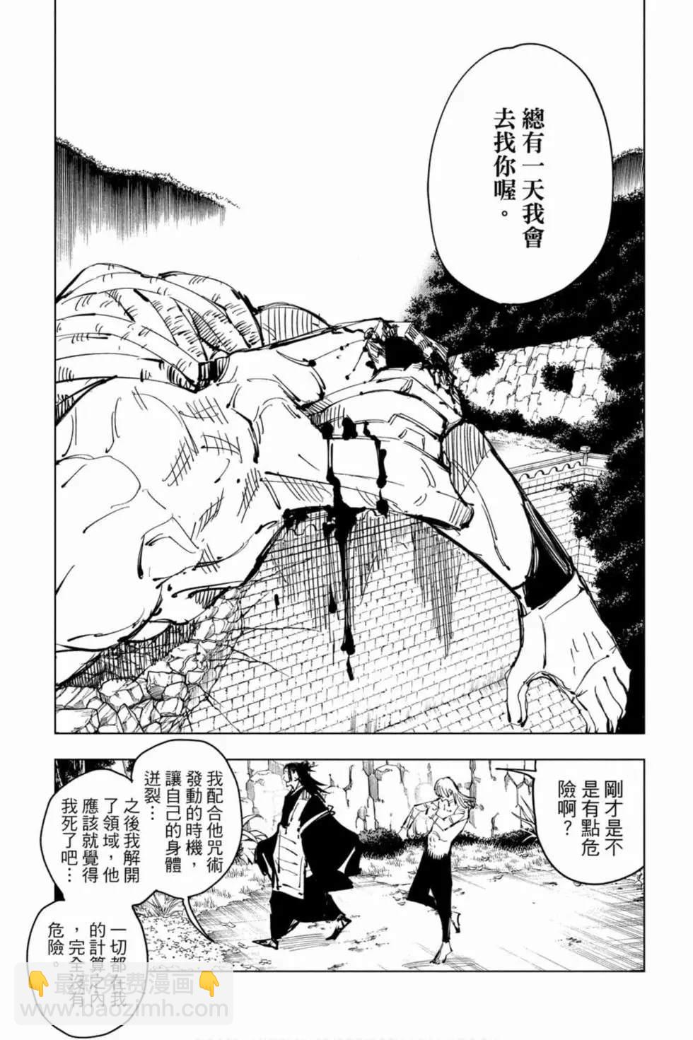 第10卷65