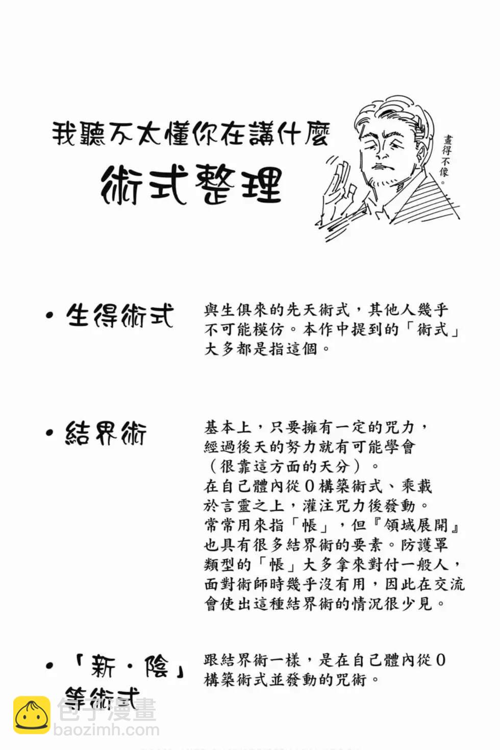第10卷68