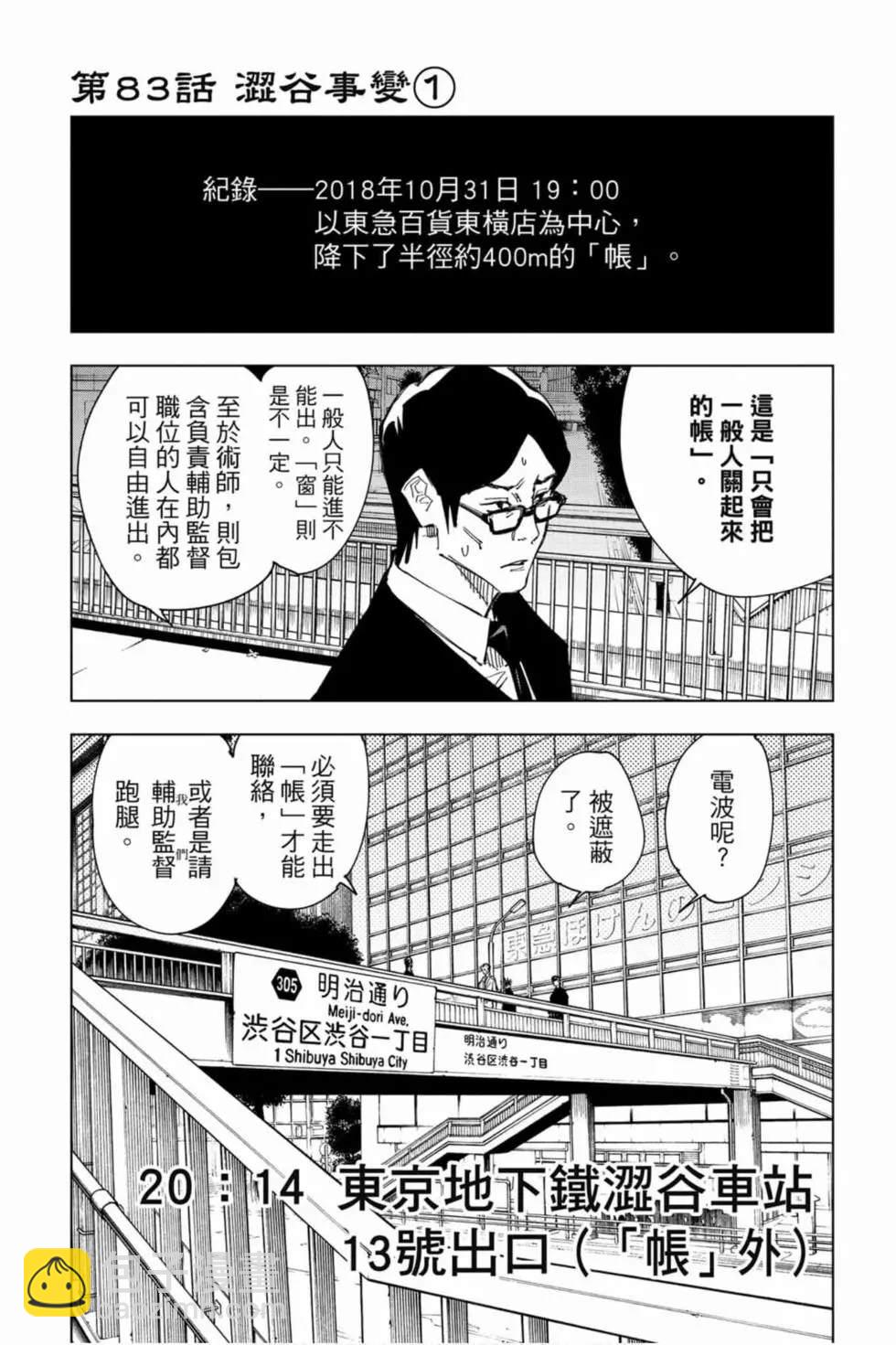 第10卷69