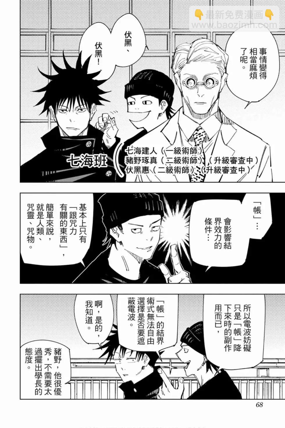 第10卷70