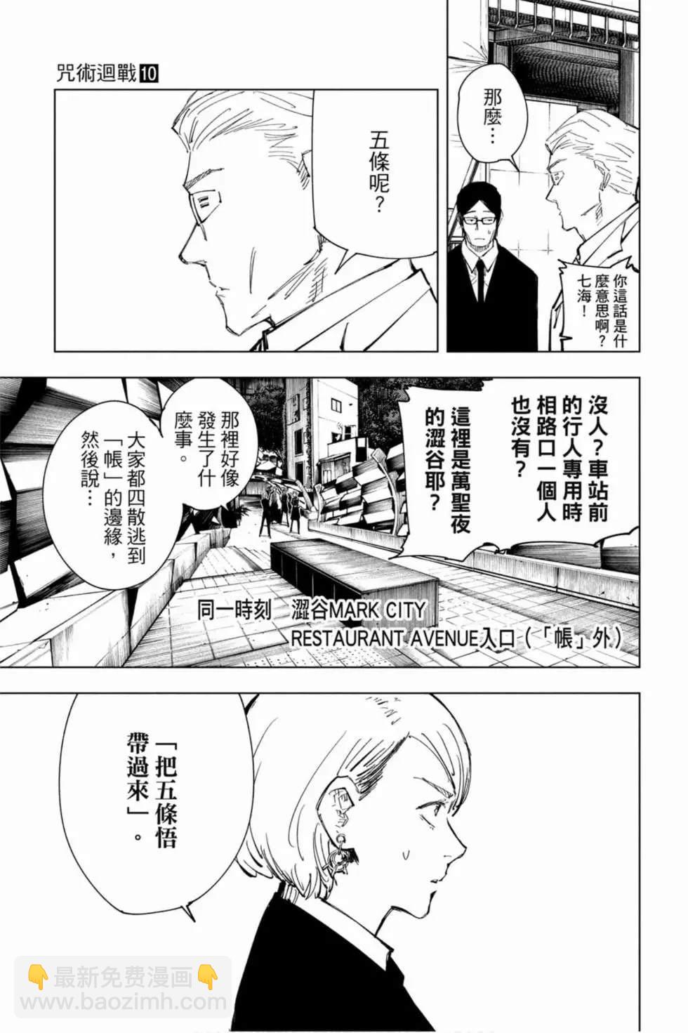 第10卷71