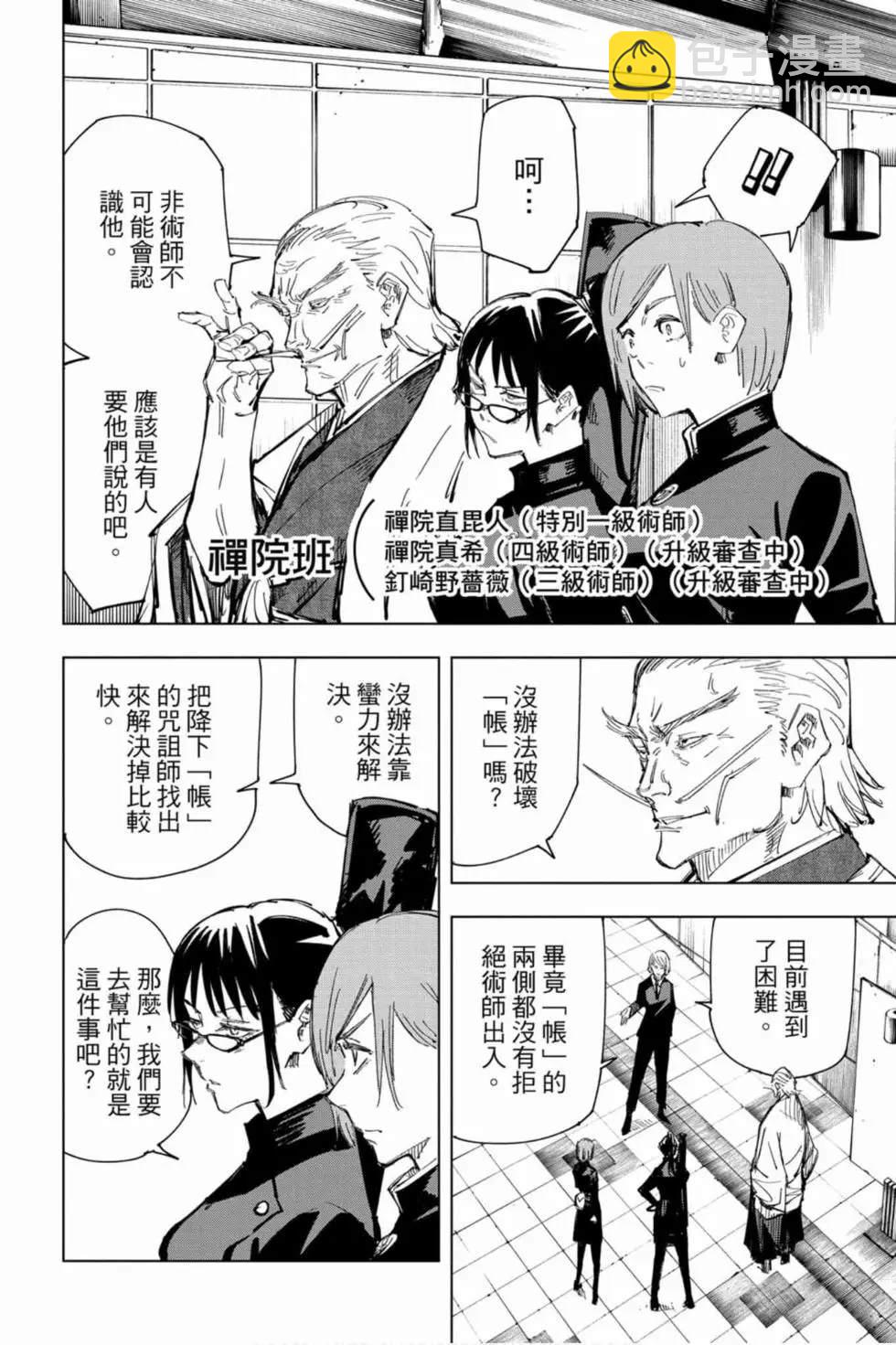 第10卷72