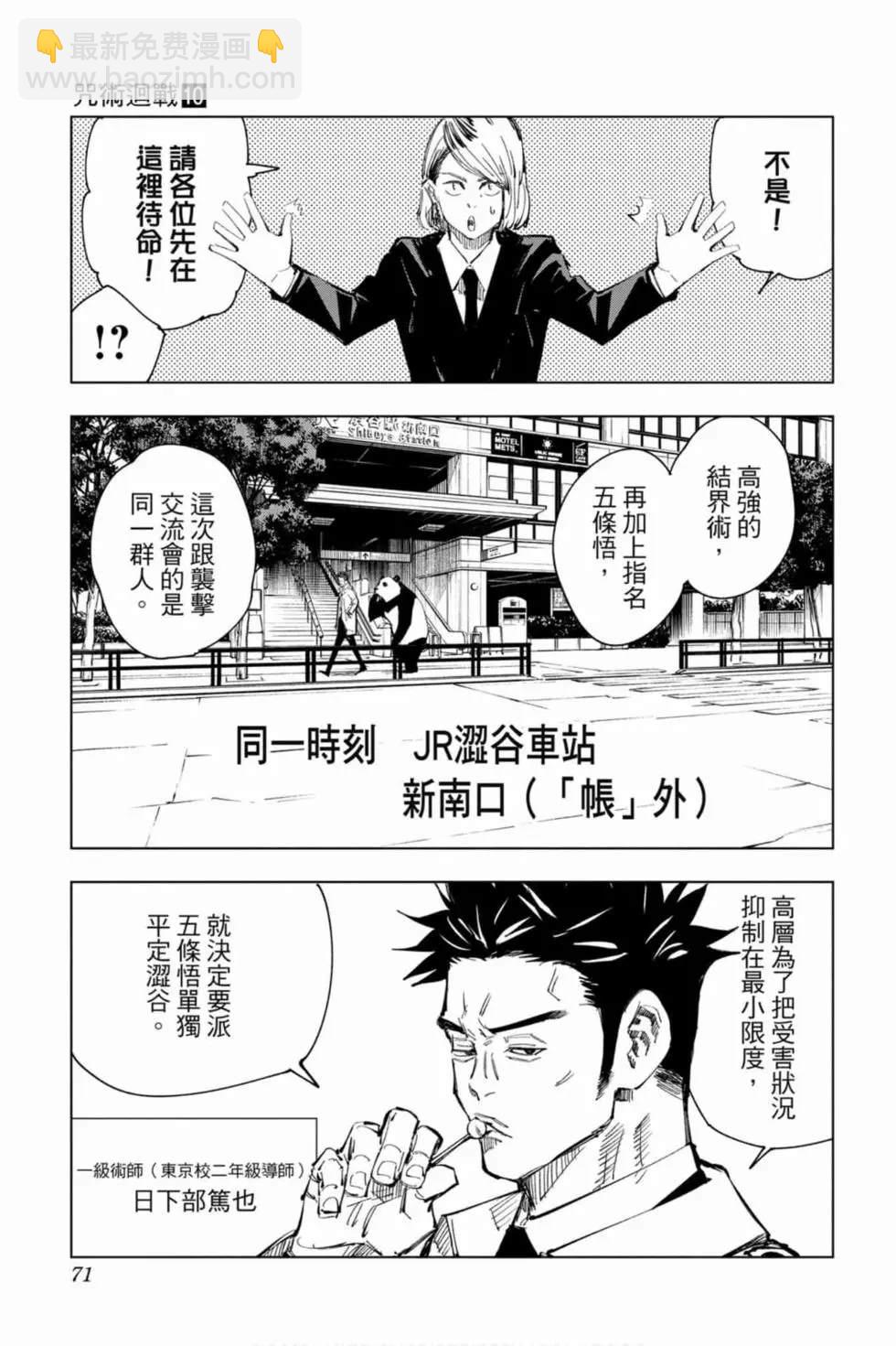 第10卷73