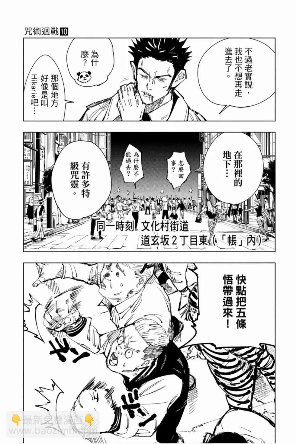 第10卷75
