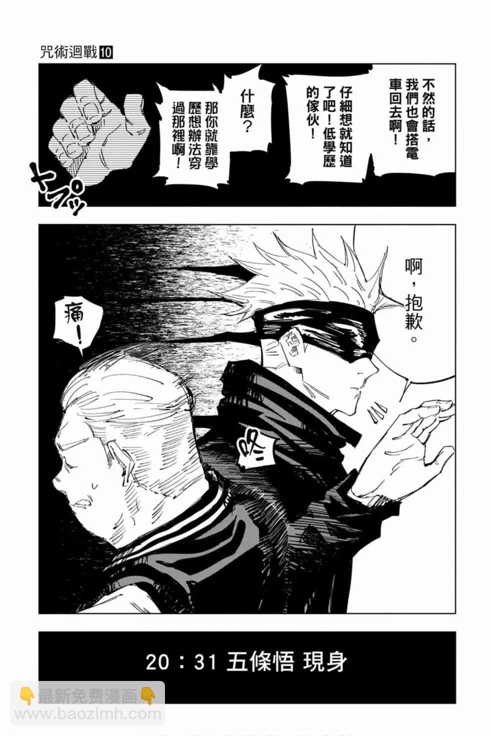 第10卷77