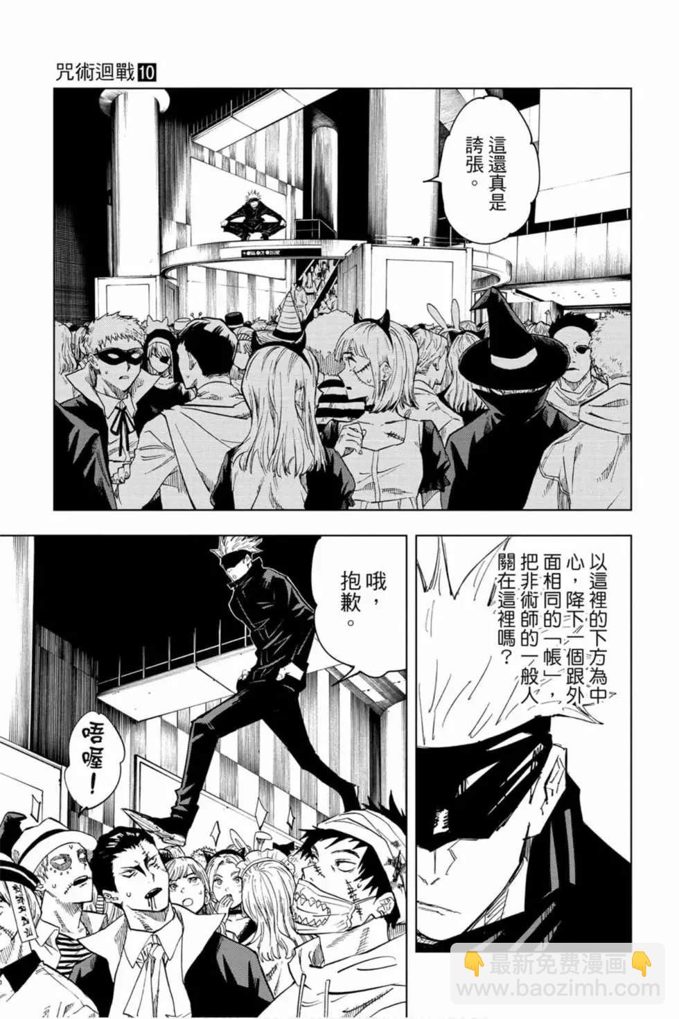 第10卷79
