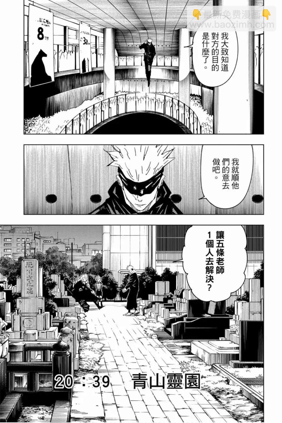 第10卷81