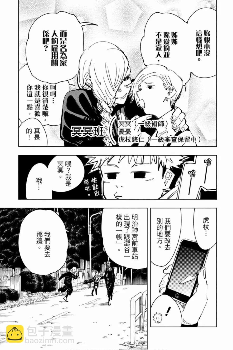 第10卷83