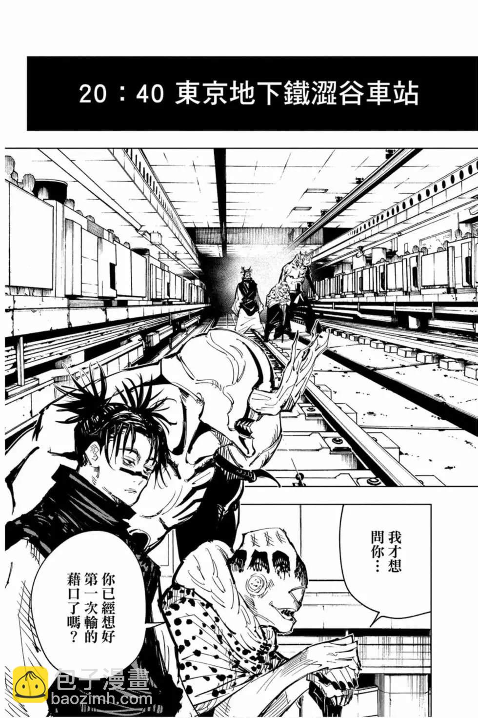第10卷87