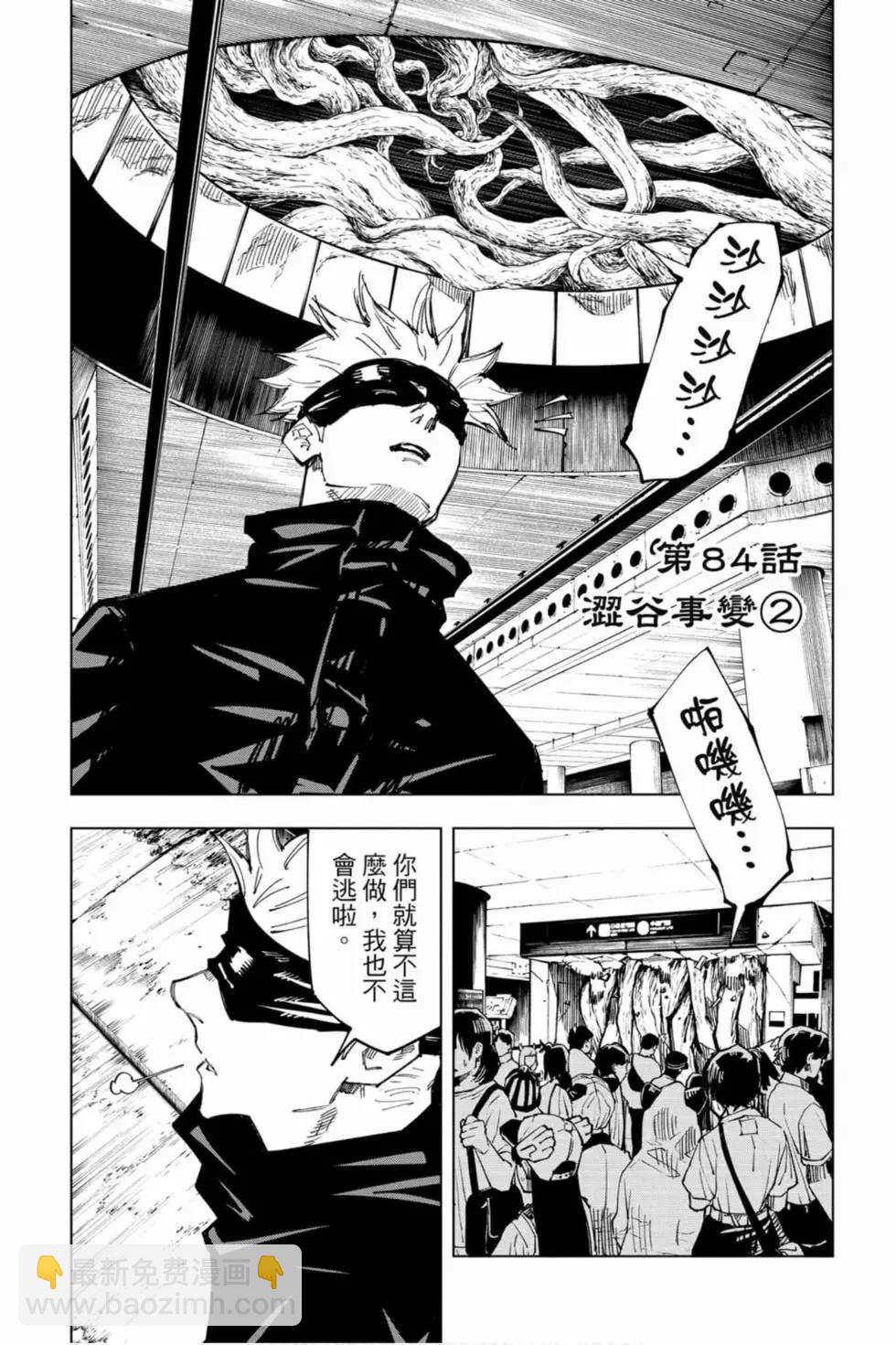 第10卷89