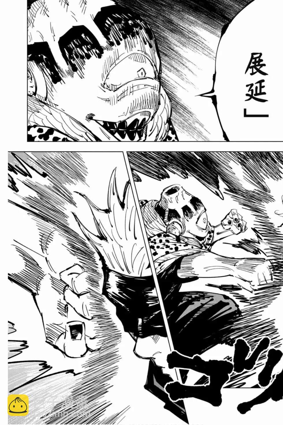 第10卷99