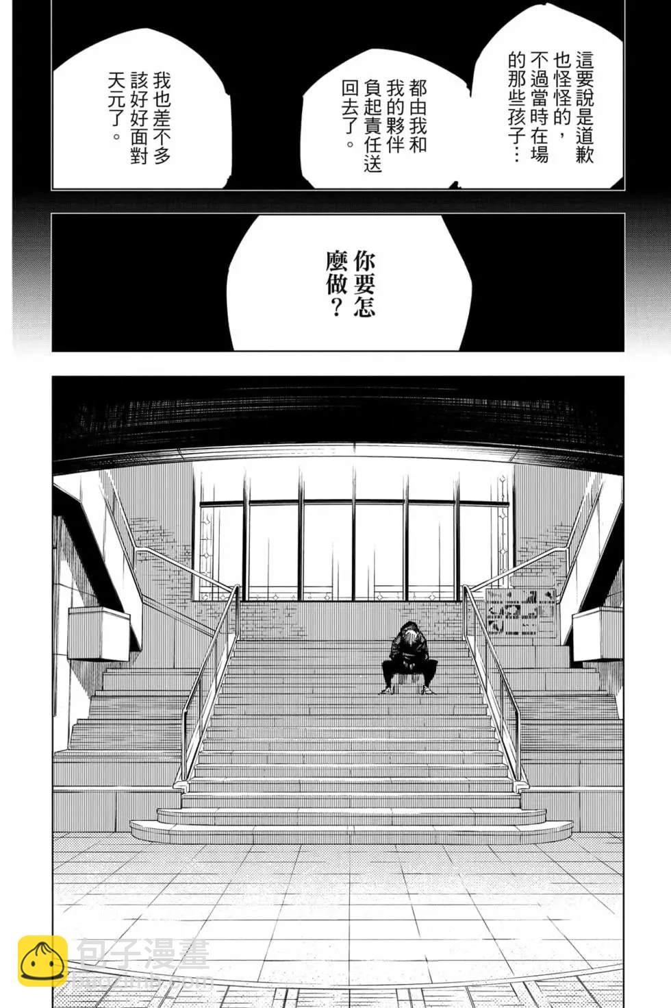 第16卷108