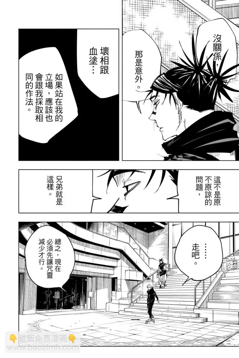 第16卷112