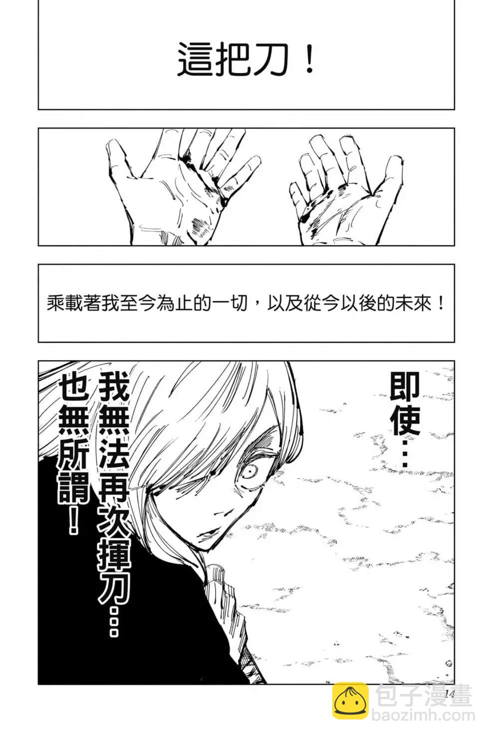 第16卷12