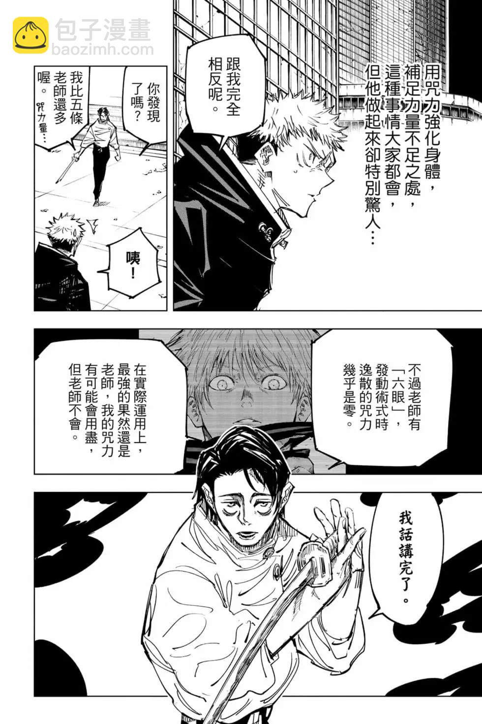 第16卷150