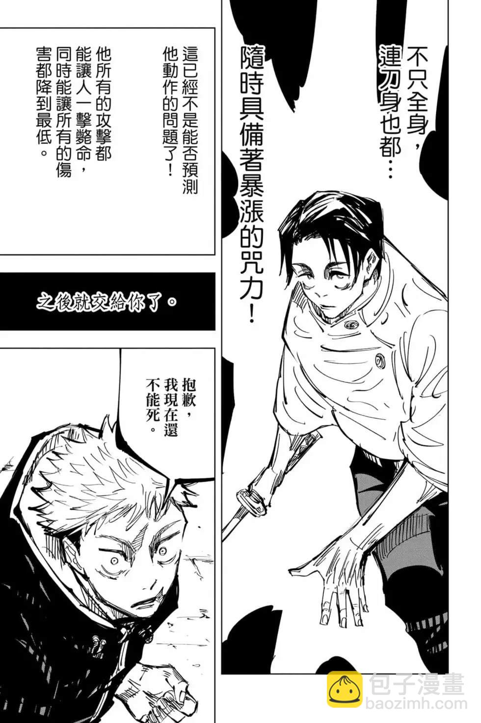 第16卷153