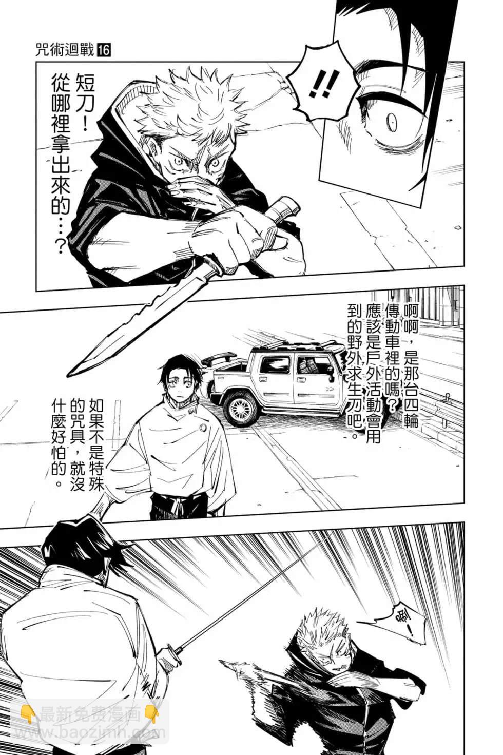 第16卷163