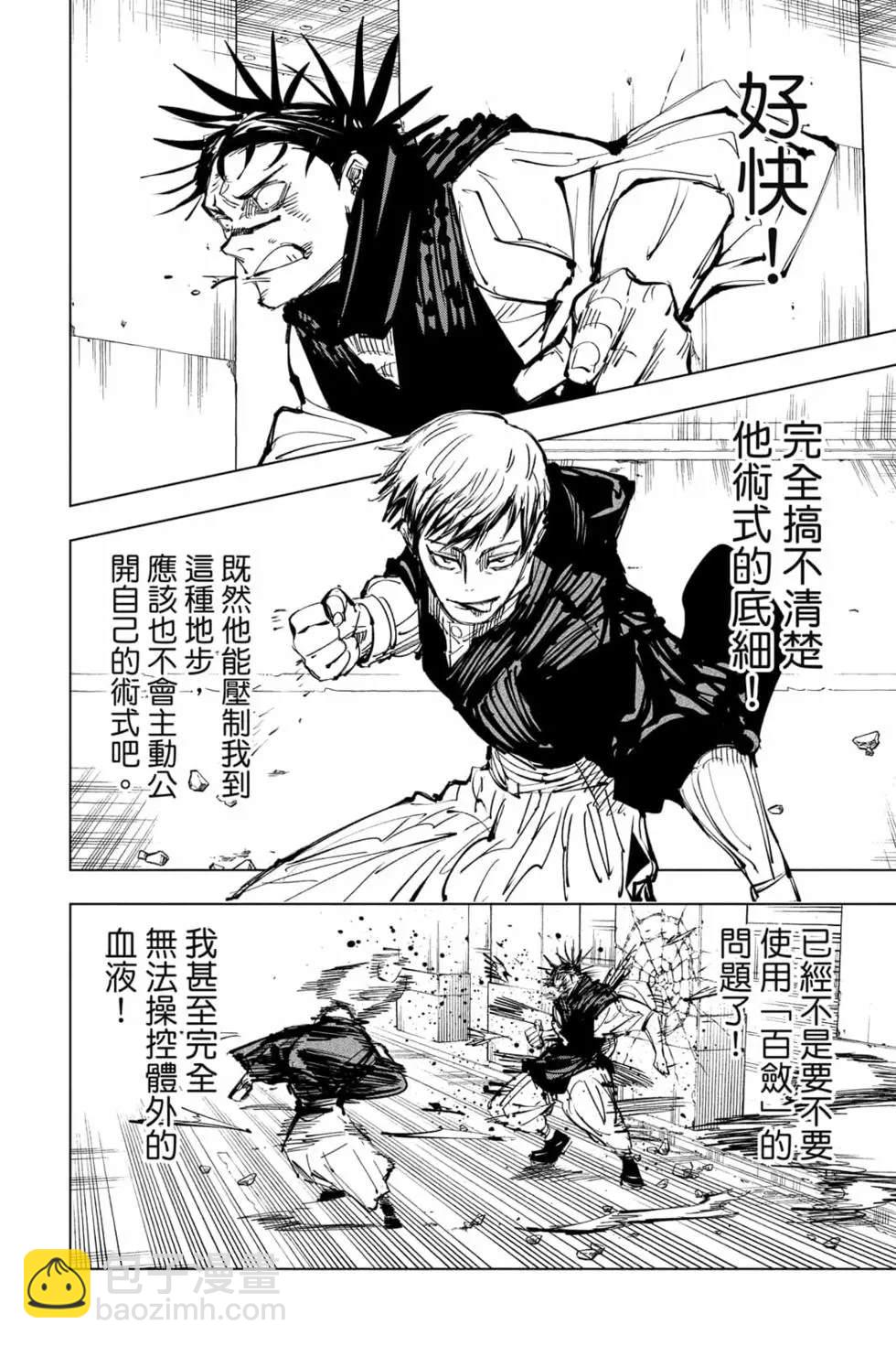 第16卷176
