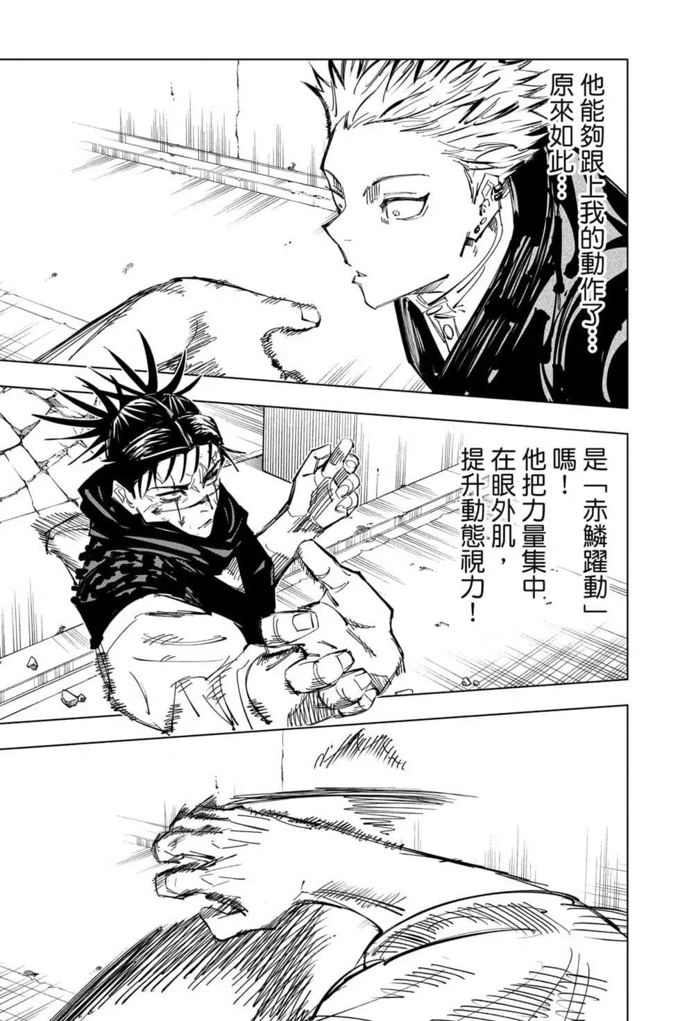 第16卷181