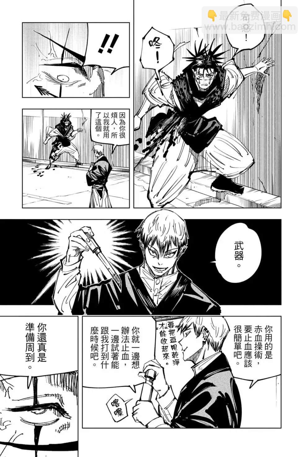 第16卷183