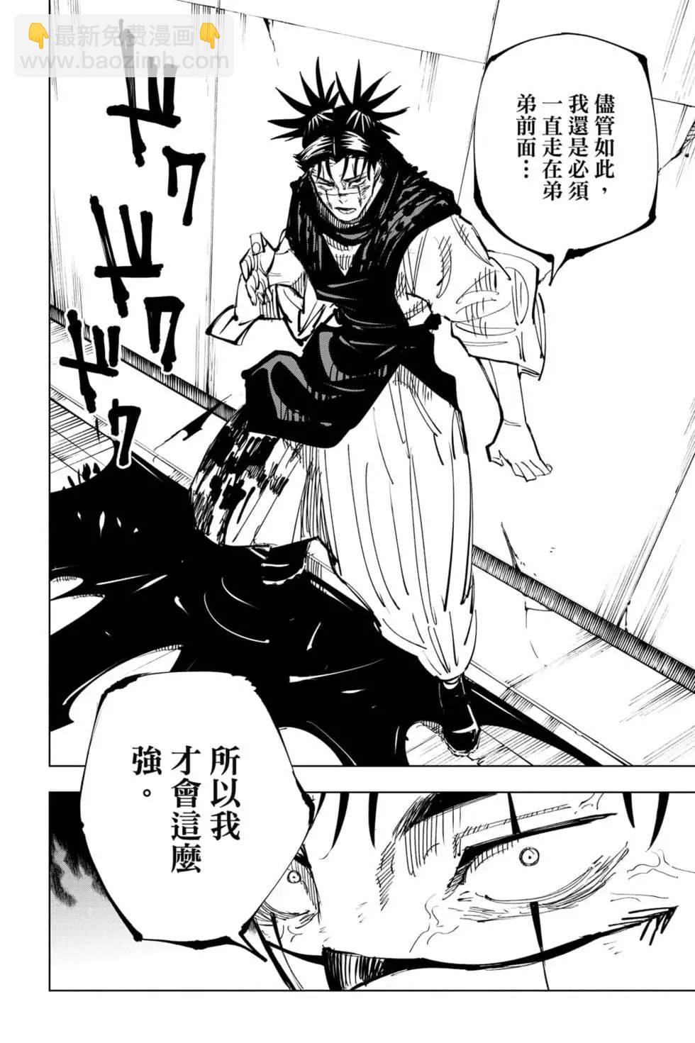 第16卷186