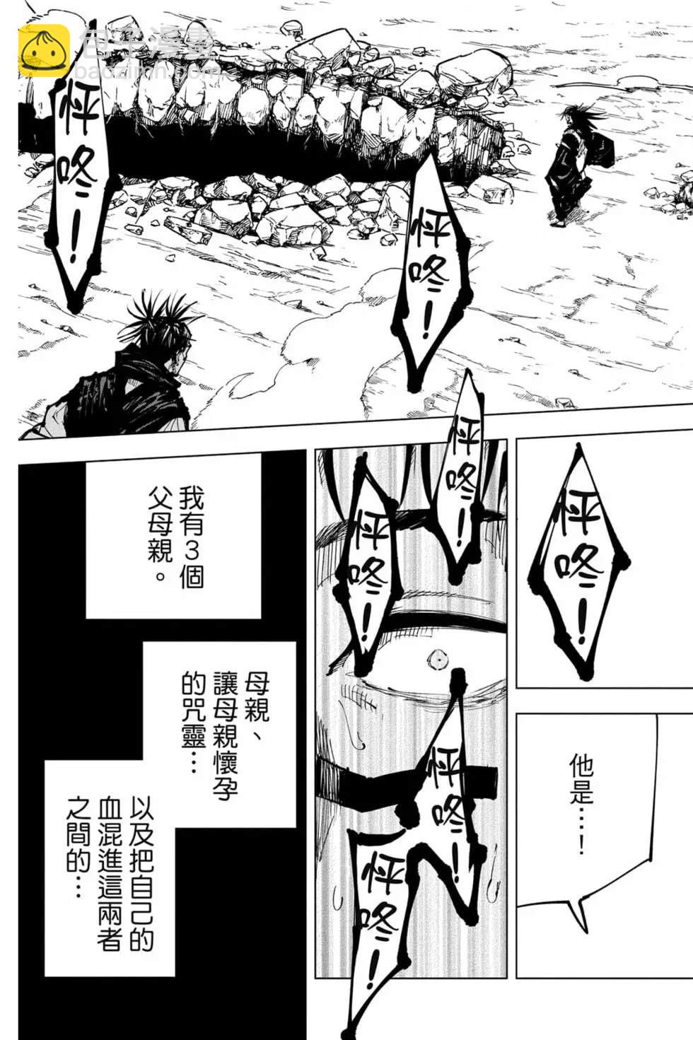 第16卷19