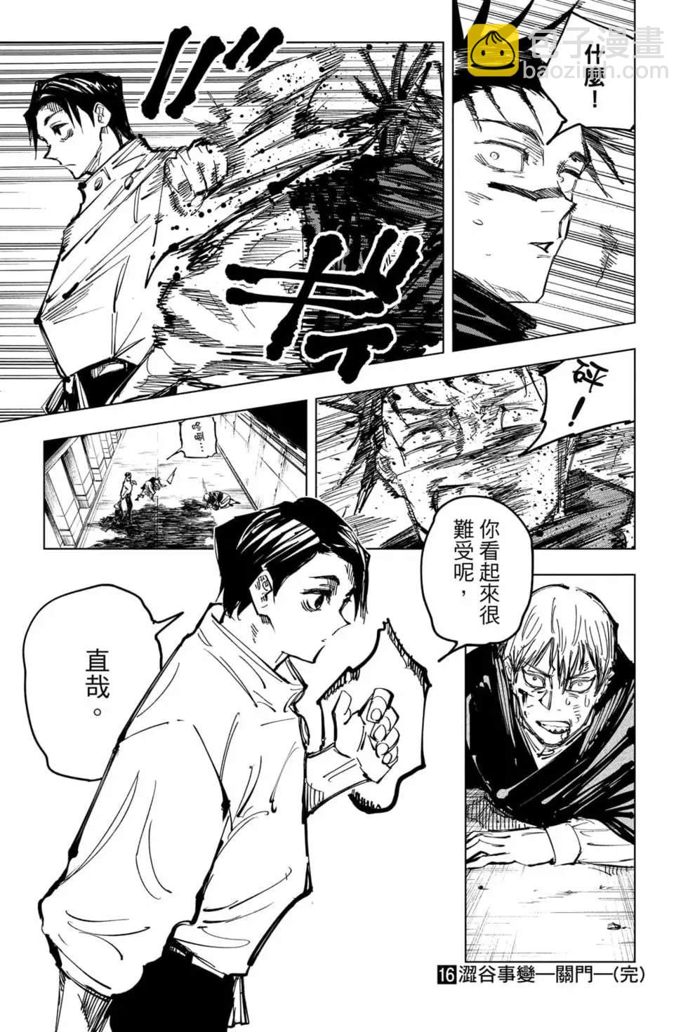 第16卷197