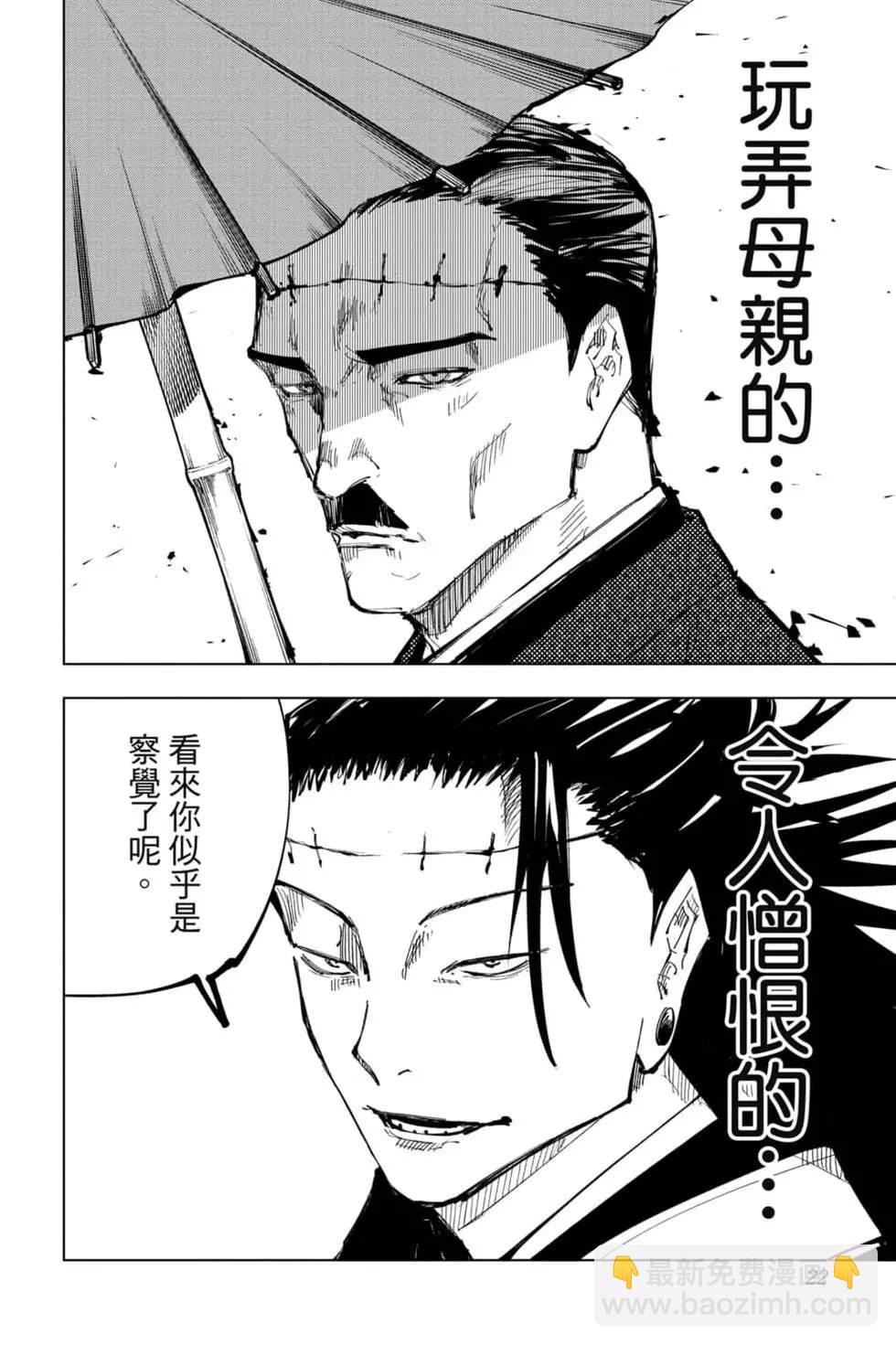 第16卷20