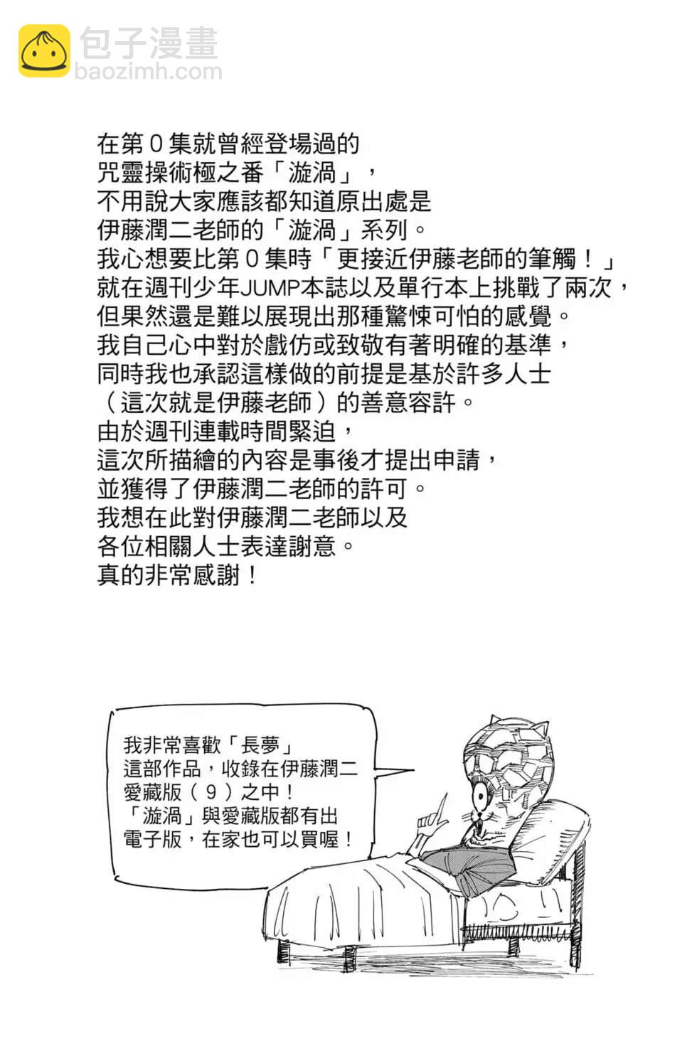 第16卷24