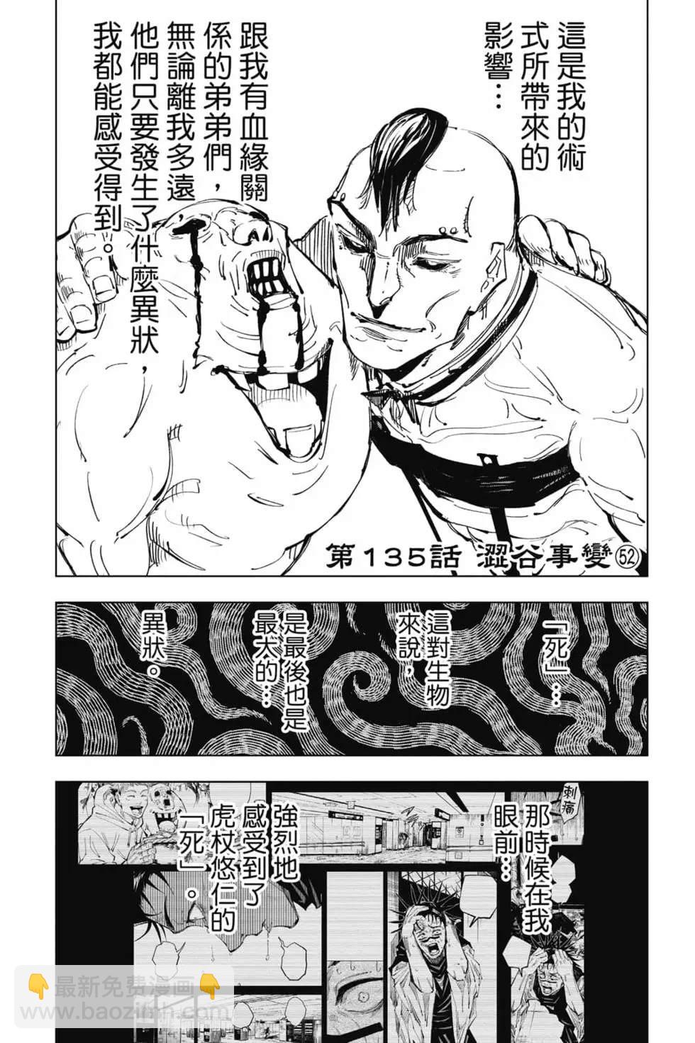 第16卷25