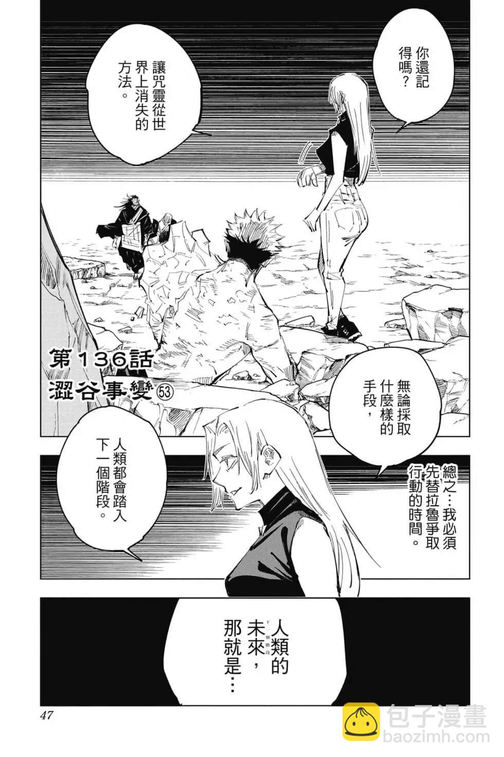 第16卷45