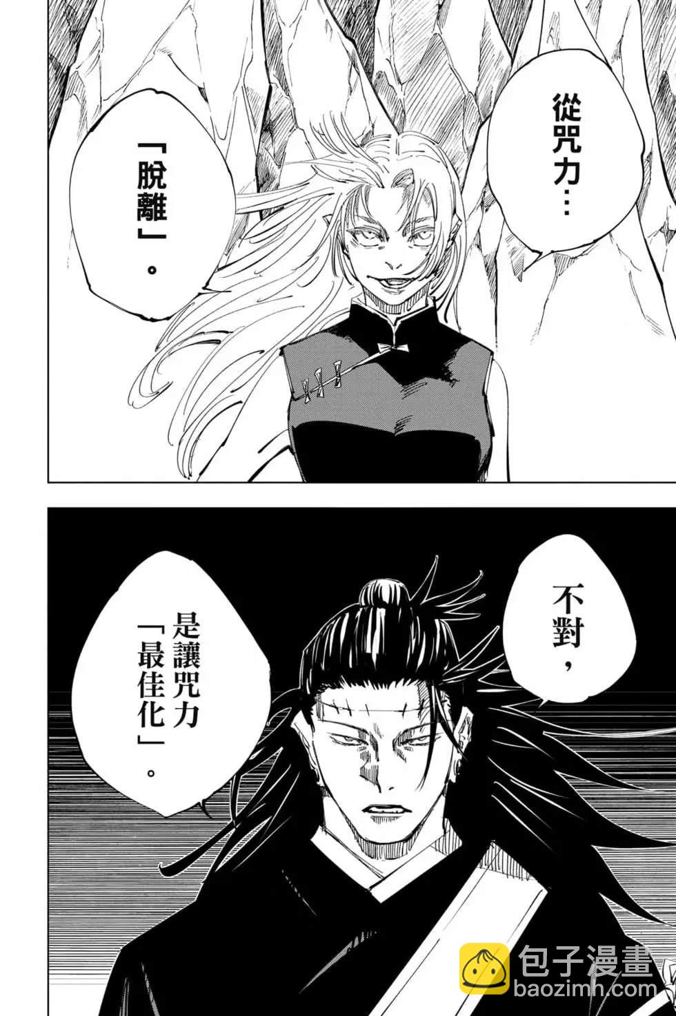 第16卷50