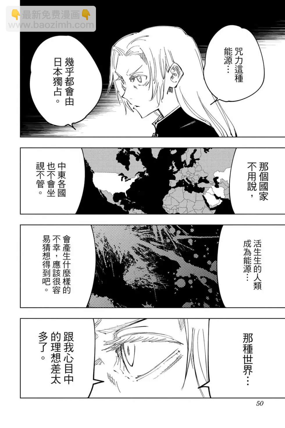 第16卷52