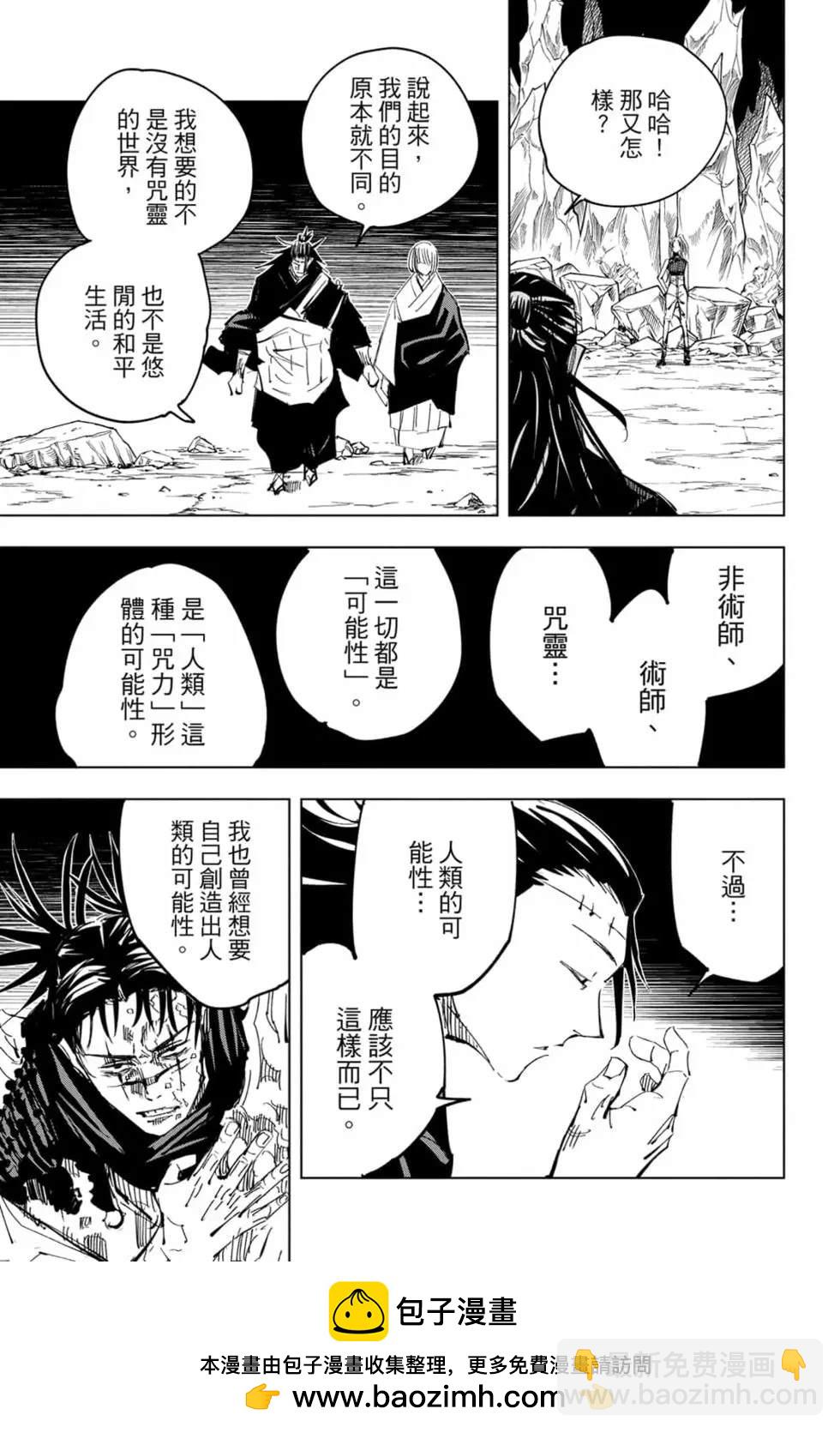第16卷53