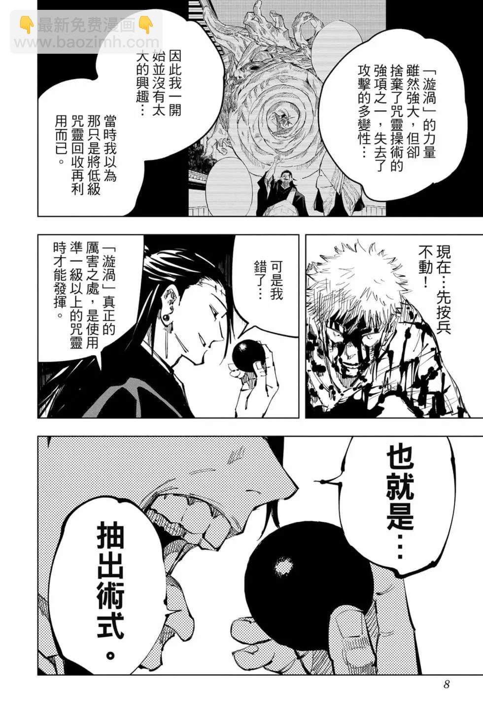 第16卷6