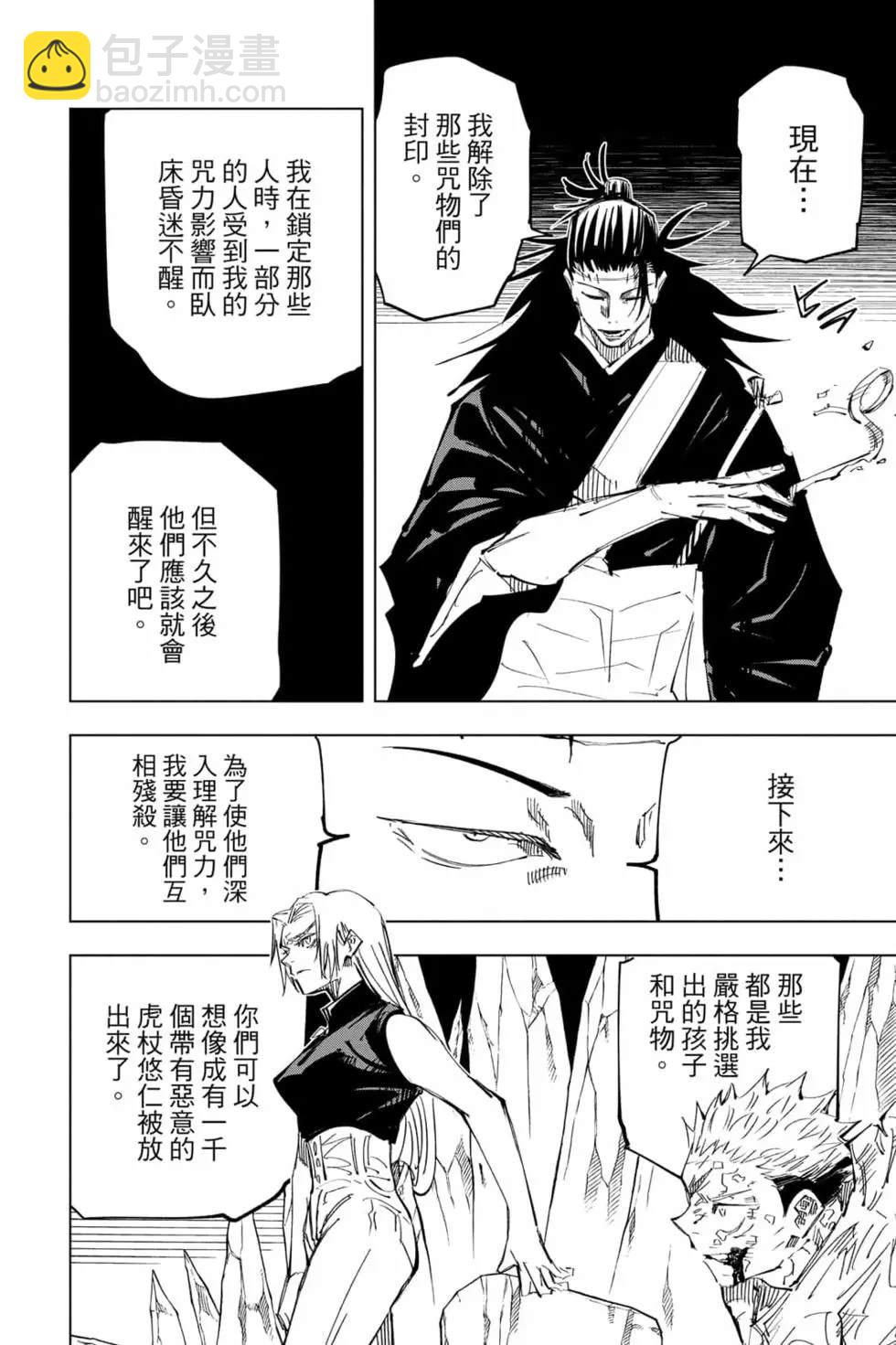 第16卷60