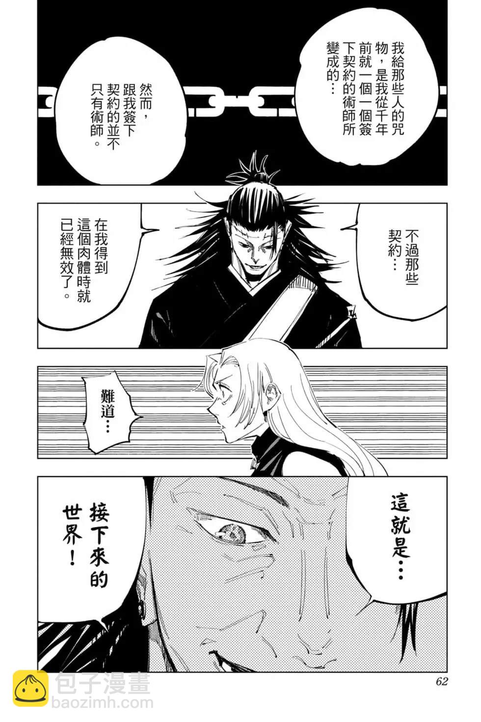第16卷64