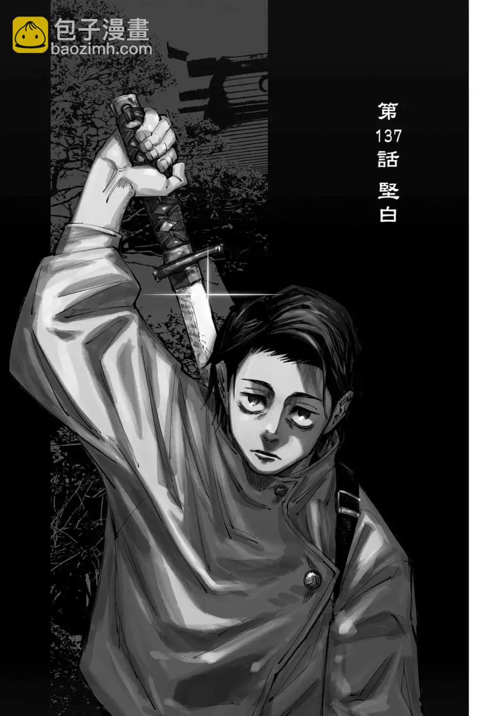 第16卷69