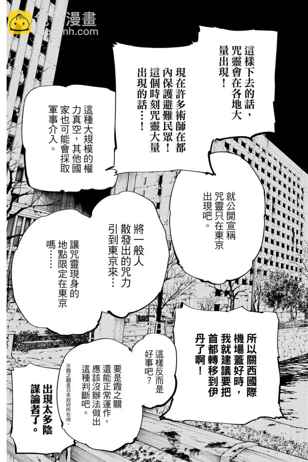 第16卷75