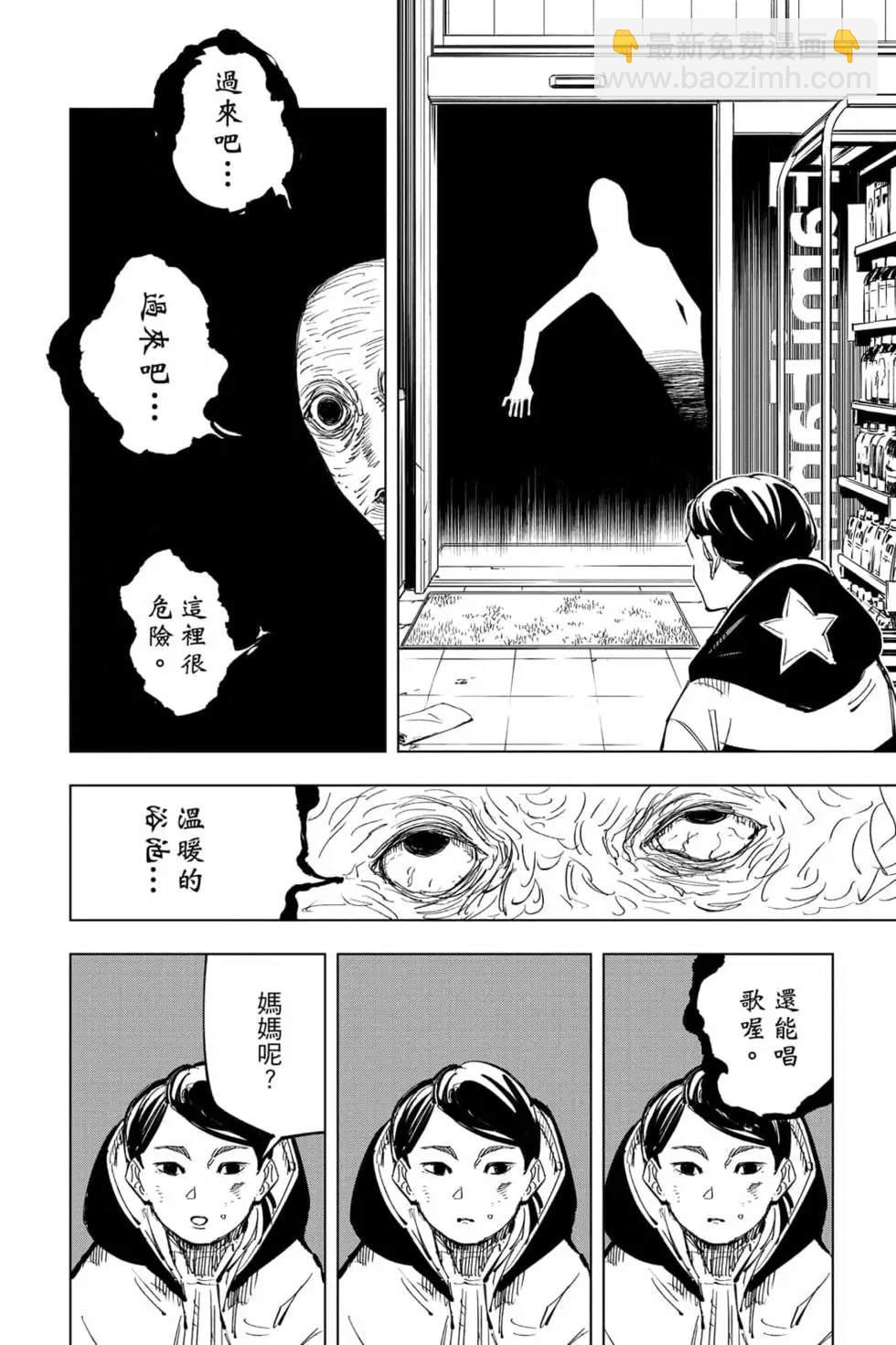 第16卷78
