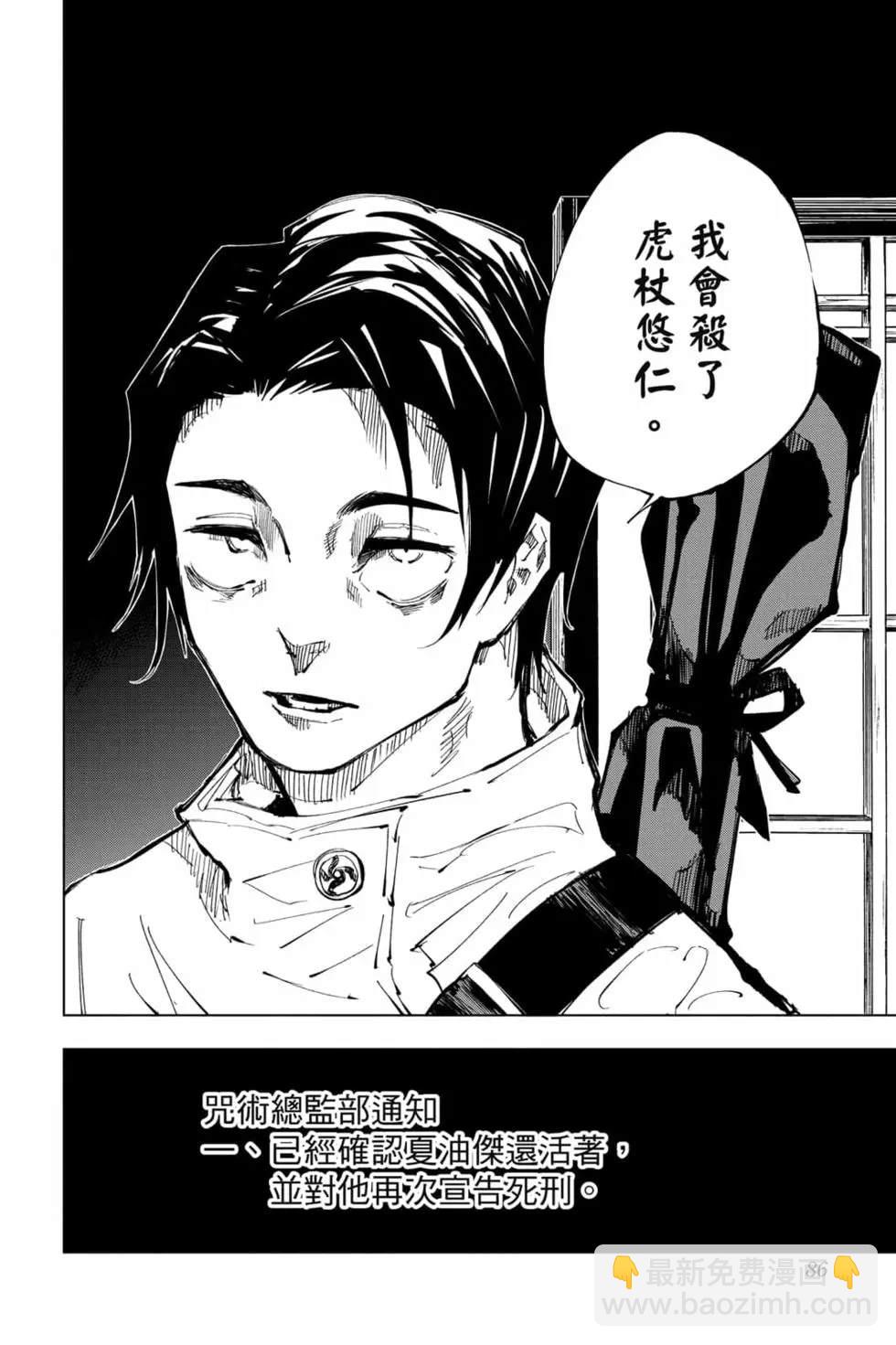 第16卷88