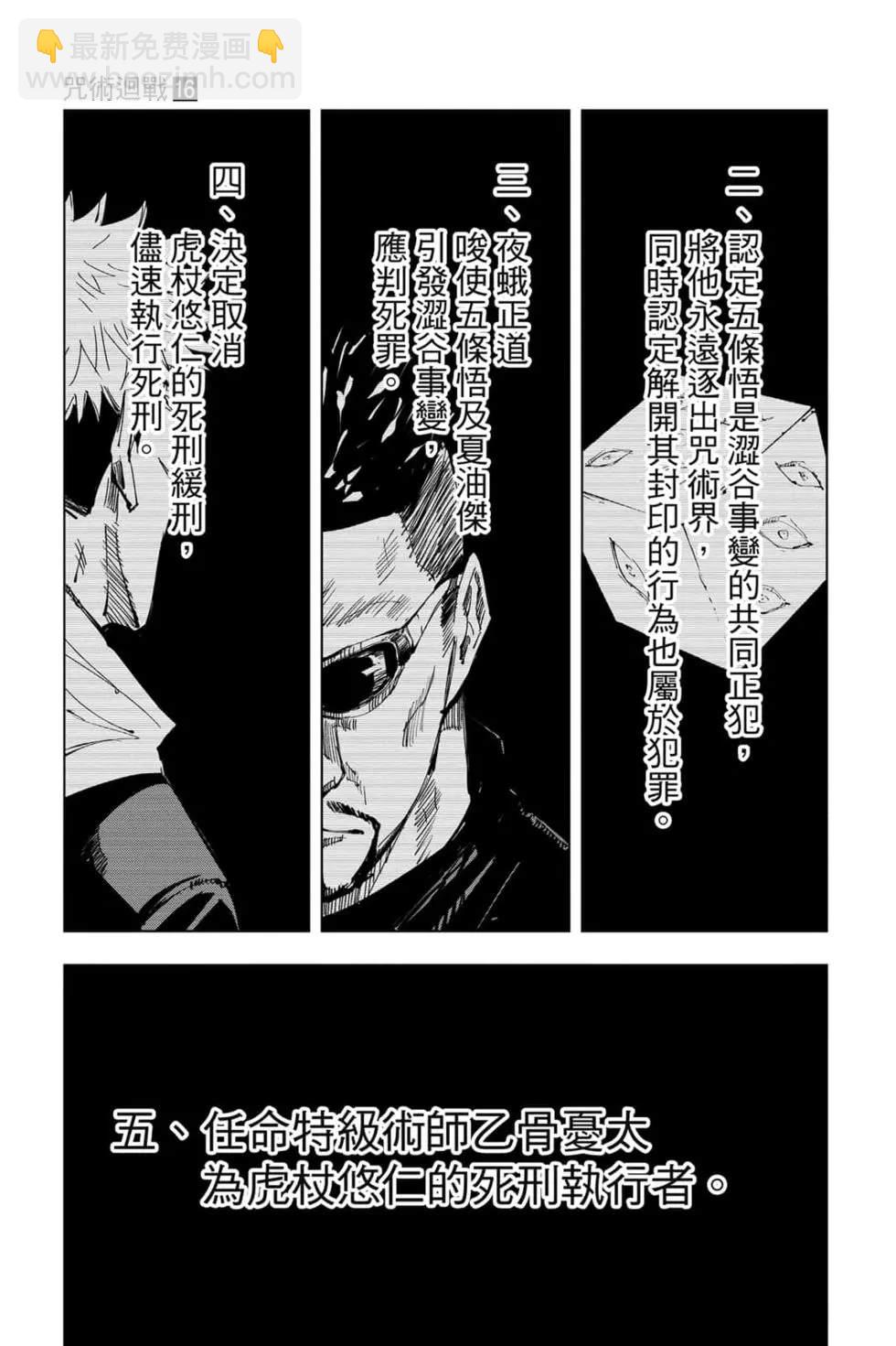 第16卷89