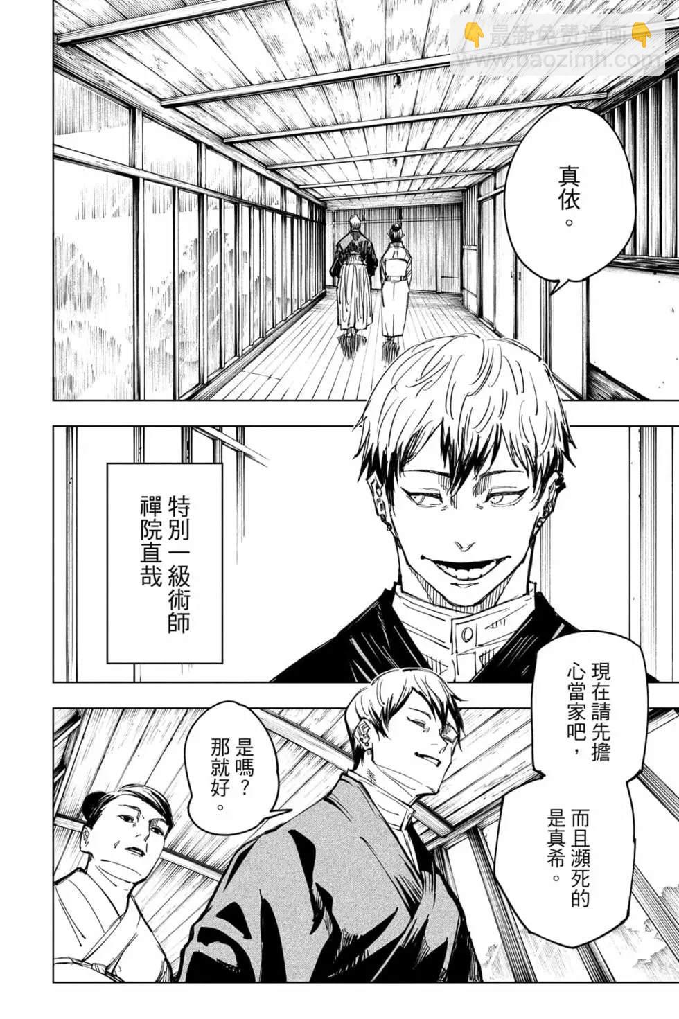 第16卷92