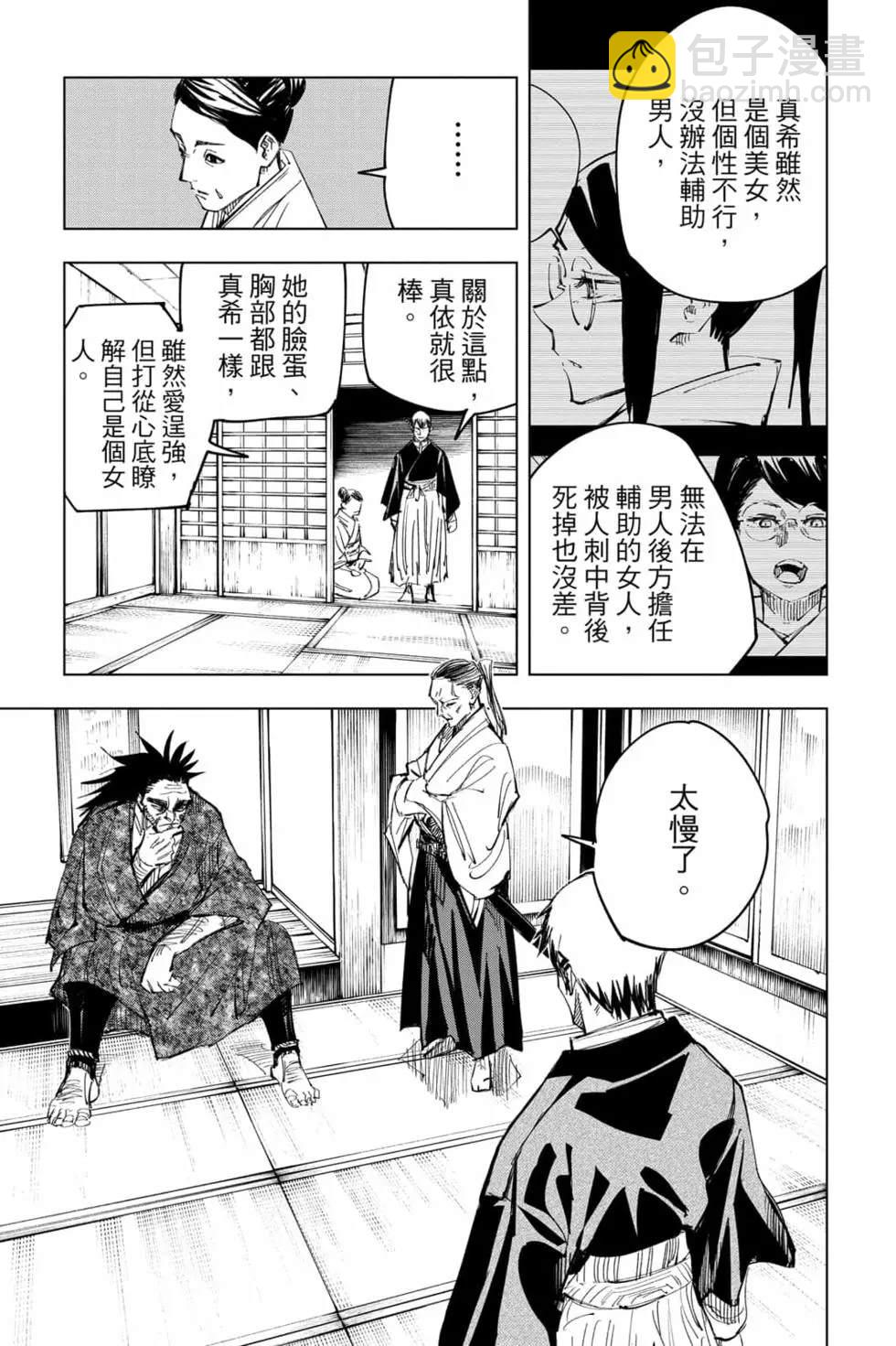 第16卷93