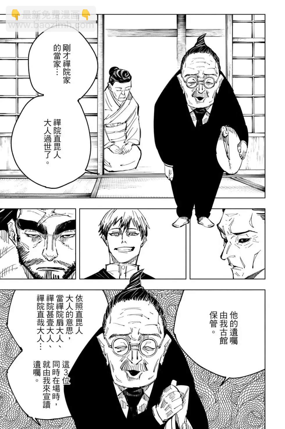 第16卷97